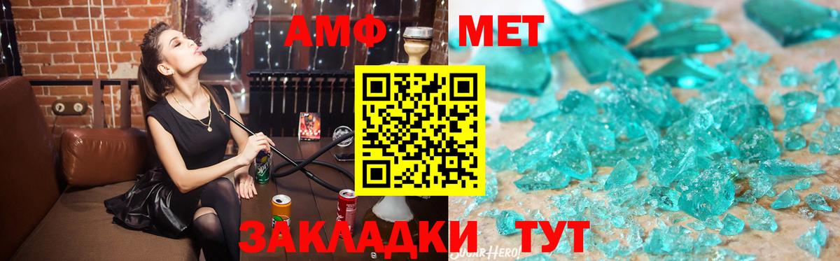 Amphetamine 98%  АМФЕТАМИН  Хасавюрт  Вход с VPN 
