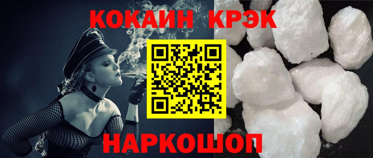 Хасавюрт  КОКАИН FishScale  цены   Вход с VPN 
