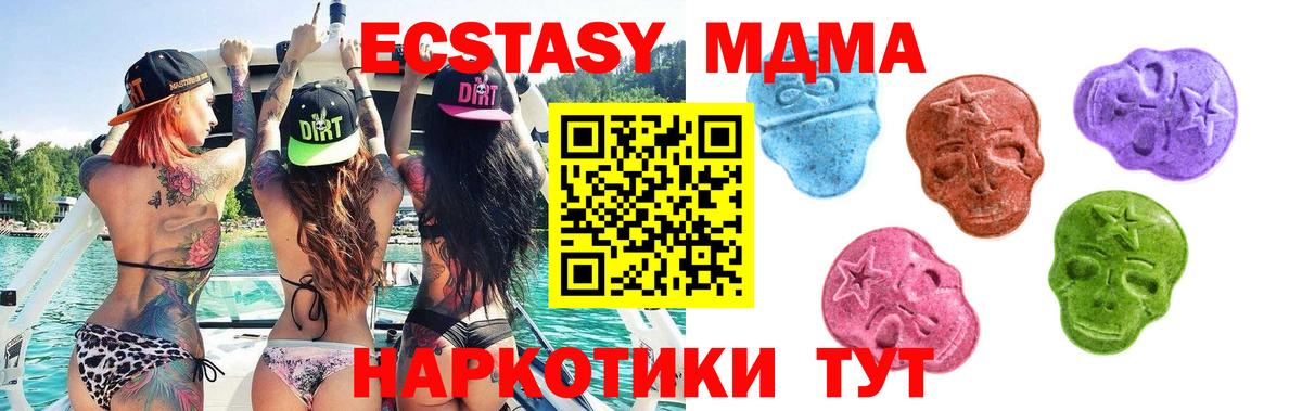 Хасавюрт  ЭКСТАЗИ таблы  ЭКСТАЗИ  блэк спрут зеркало  Ecstasy диски  Вход с VPN 