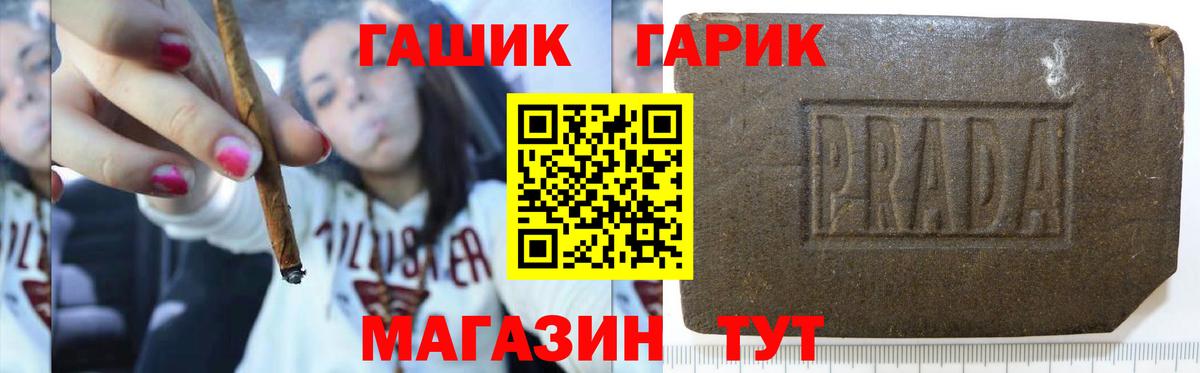 ГАШИШ гарик Хасавюрт