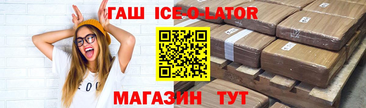 ГАШ  ГАШ 40% ТГК  Гашиш Premium  Вход с VPN  Хасавюрт 
