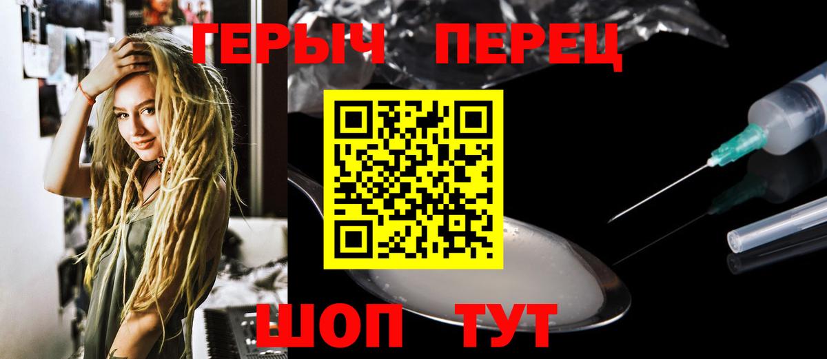 ГЕРОИН Афган Хасавюрт