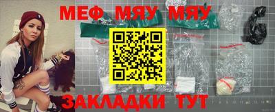 стаф Севастополь