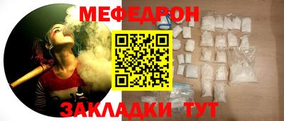стаф Севастополь