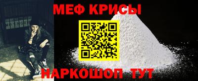 стаф Севастополь