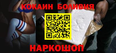 стаф Севастополь