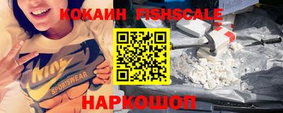 стаф Севастополь