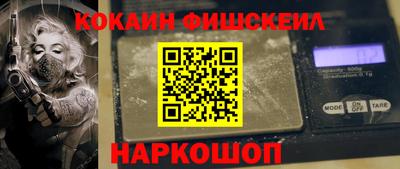стаф Севастополь