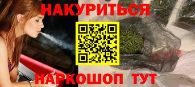 стаф Севастополь