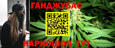 стаф Севастополь