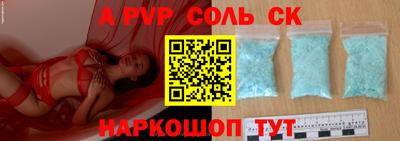 apvp Северобайкальск