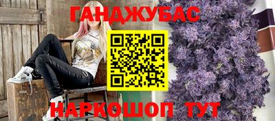 стаф Севастополь