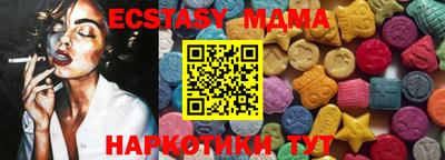 apvp Северобайкальск