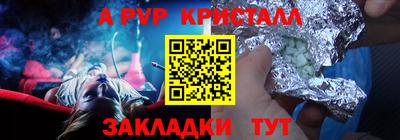 стаф Севастополь