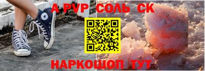 apvp Северобайкальск