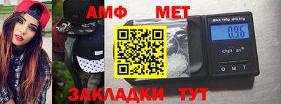 apvp Северобайкальск