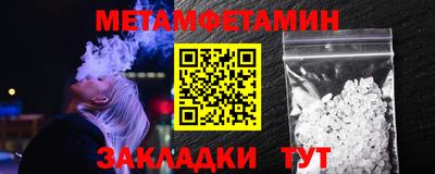 apvp Северобайкальск