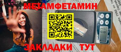 стаф Севастополь