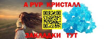 a pvp Свободный