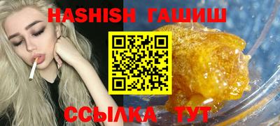 стаф Севастополь