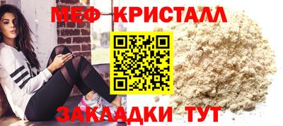 стаф Севастополь