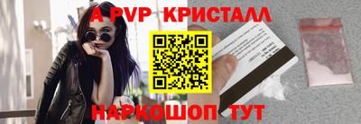 apvp Северобайкальск