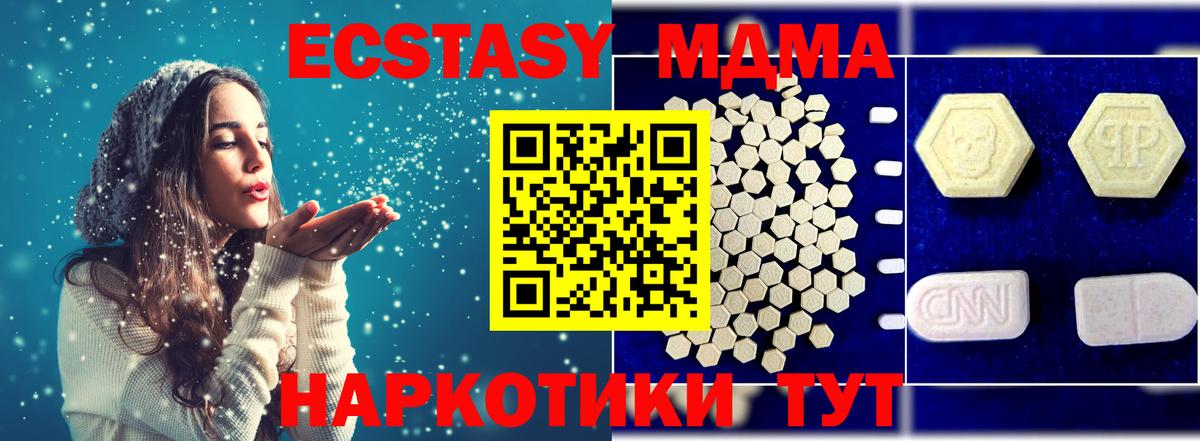 Хасавюрт  МДМА VHQ  МДМА молли  МДМА  Вход с VPN 