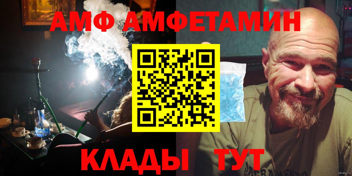 Метамфетамин Декстрометамфетамин 99.9% Хасавюрт
