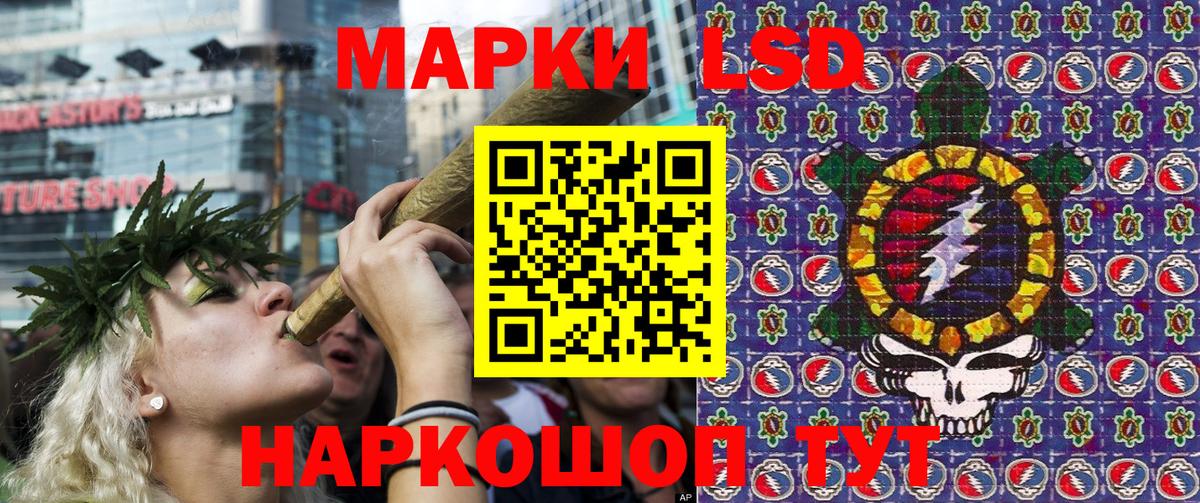 Марки 25I-NBOMe 1,8мг Хасавюрт