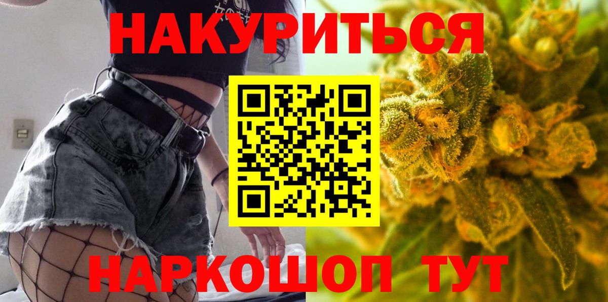 Бошки марихуана Bruce Banner  Каннабис сатива  Хасавюрт  МАРИХУАНА тримм  Вход с VPN 